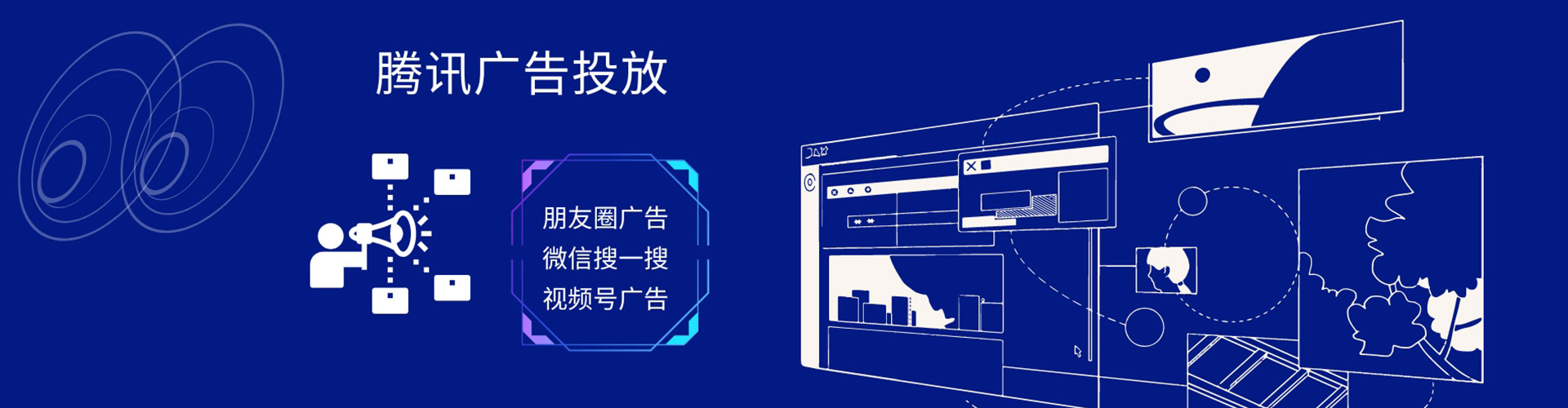 港南头条信息流